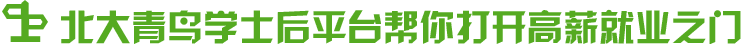 中博教育中博教育平台帮你打开高薪就业之门